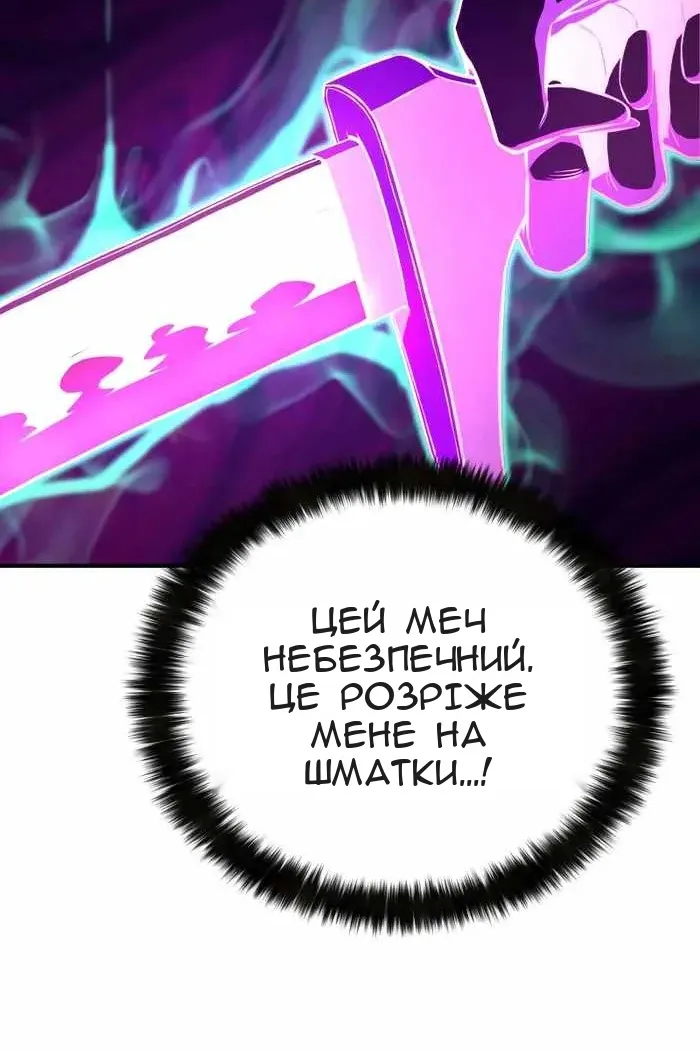 Сторінка 79