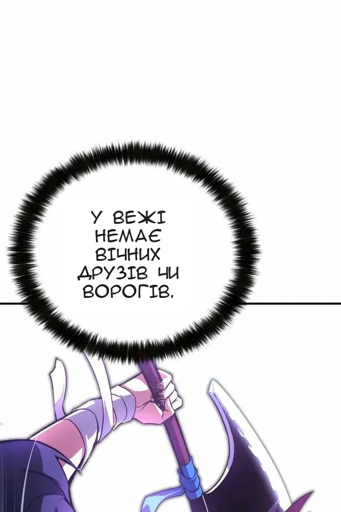 Сторінка 80