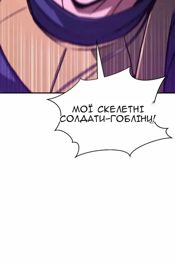 Сторінка 111