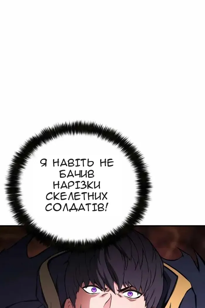 Сторінка 119