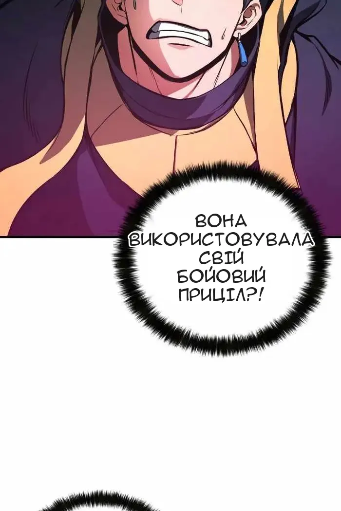 Сторінка 120