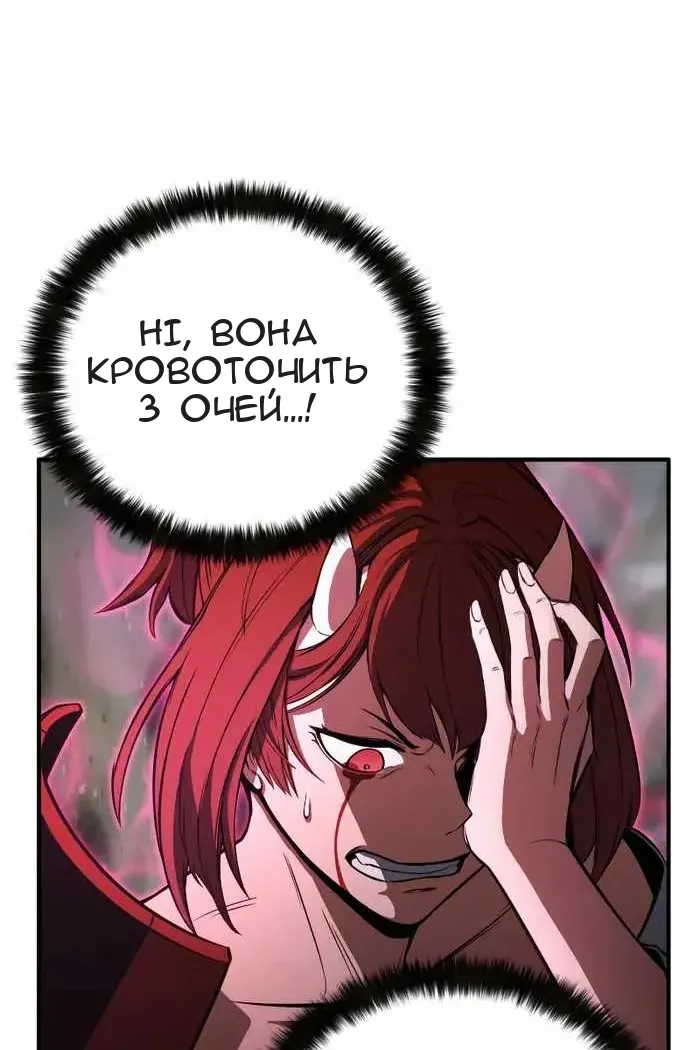 Сторінка 130