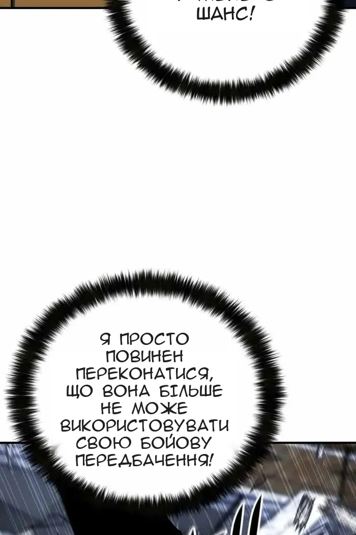 Сторінка 133