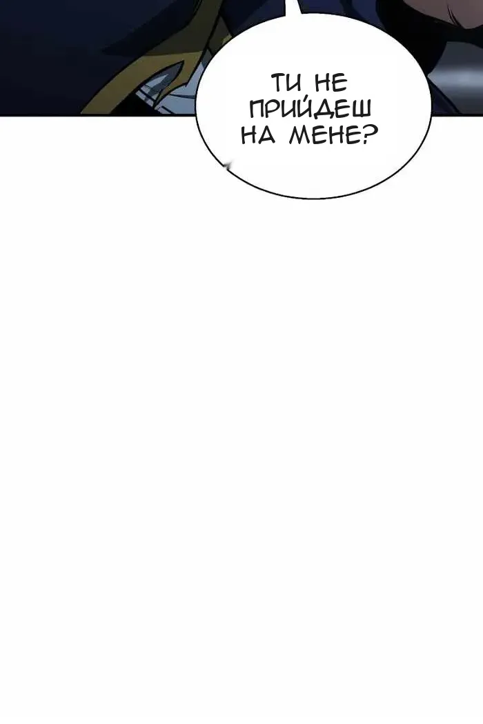 Сторінка 141