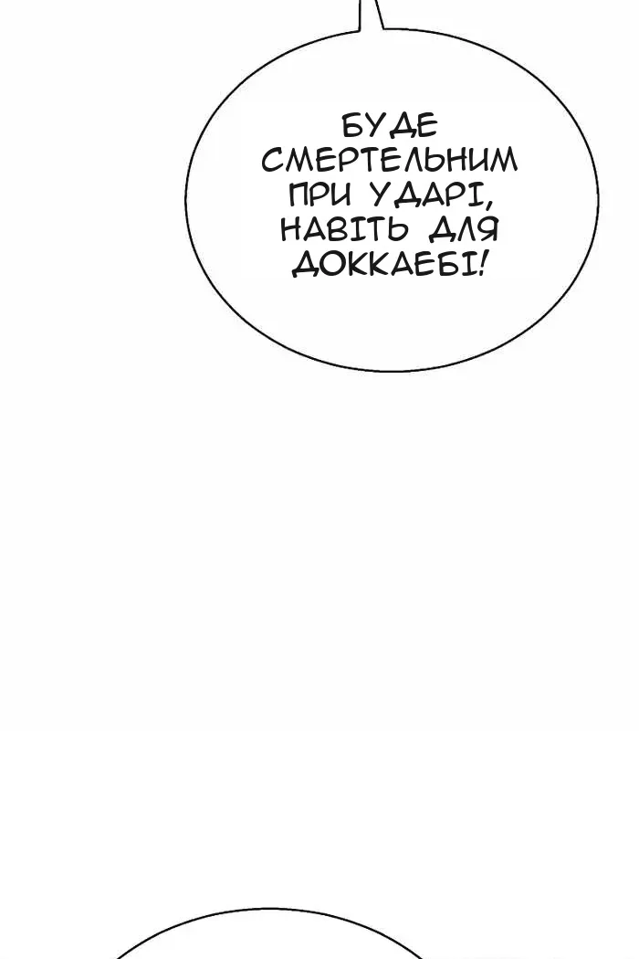 Сторінка 152