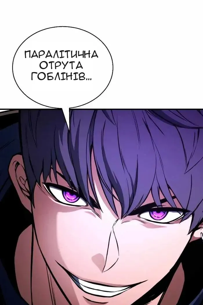Сторінка 10