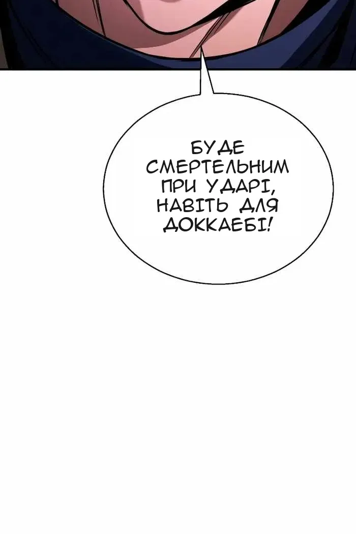 Сторінка 11