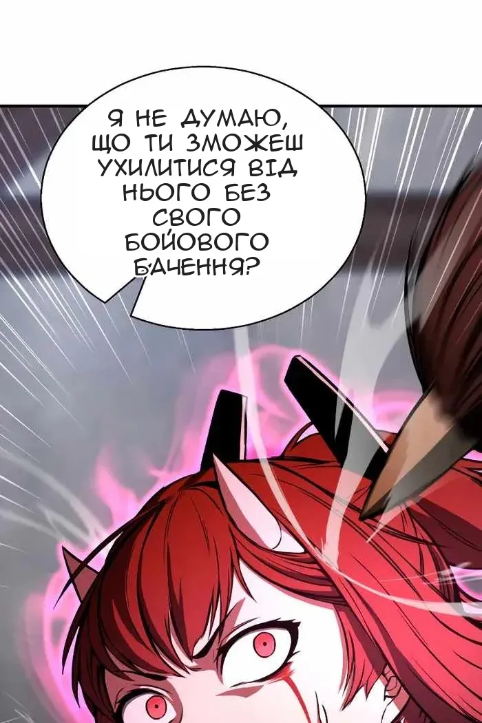 Сторінка 12