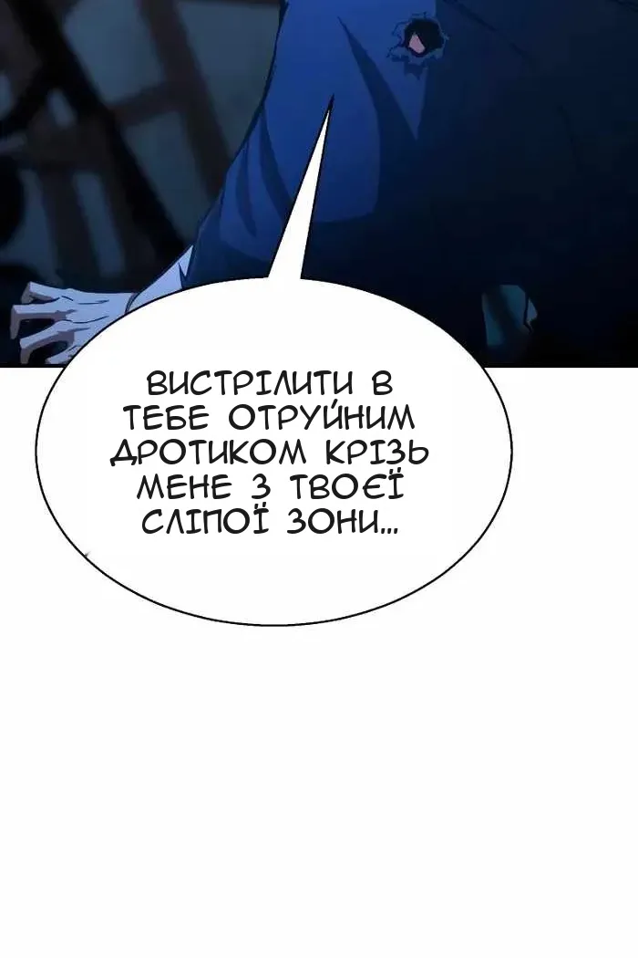 Сторінка 47