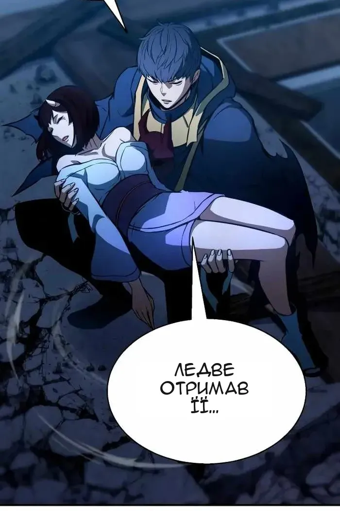 Сторінка 53