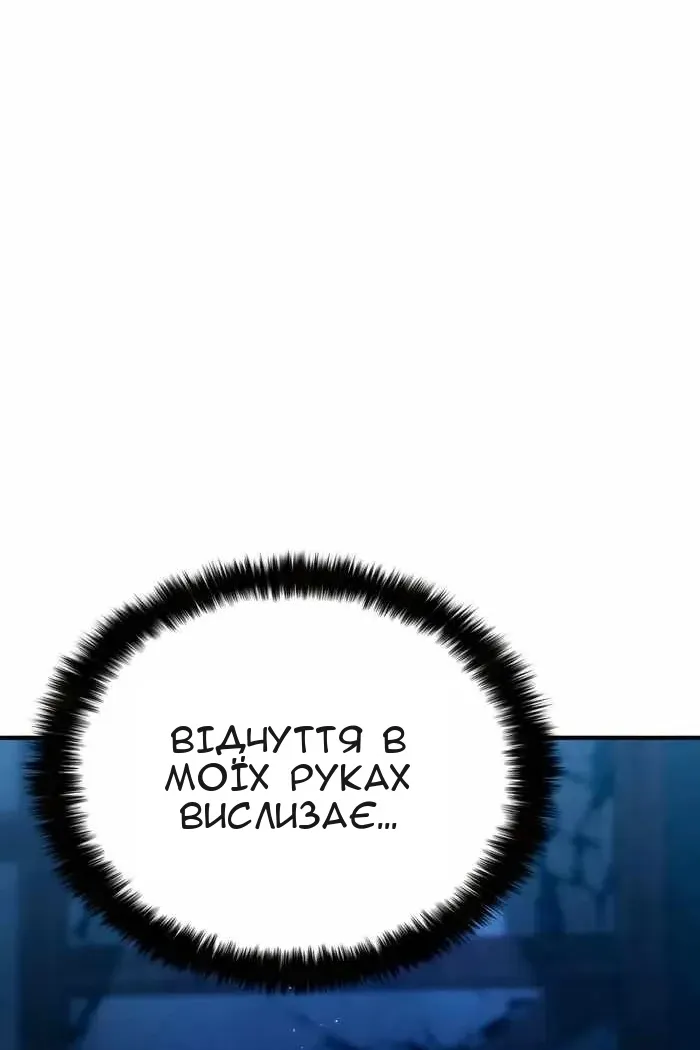 Сторінка 54