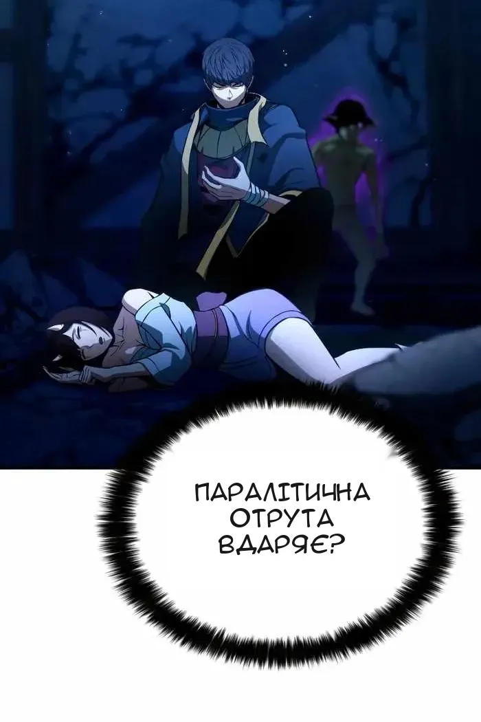 Сторінка 55
