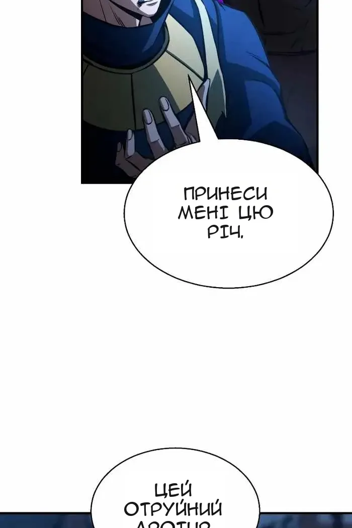 Сторінка 57