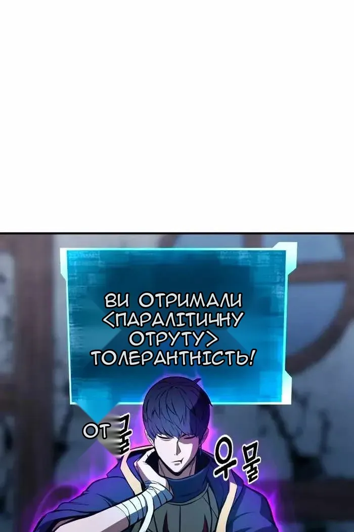 Сторінка 61