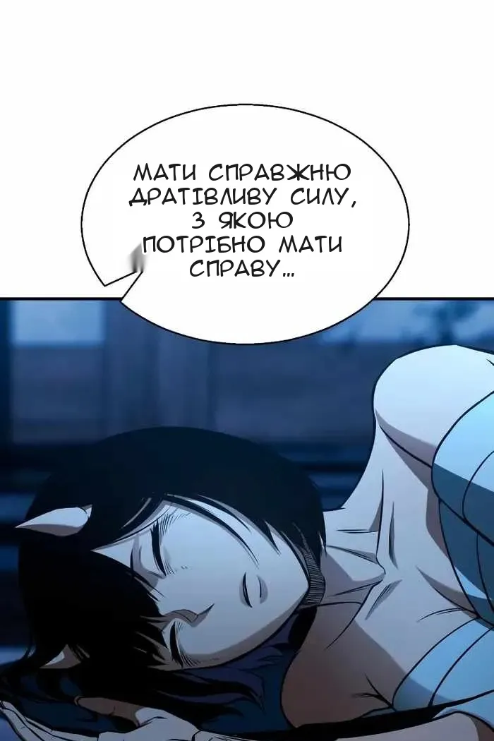 Сторінка 65
