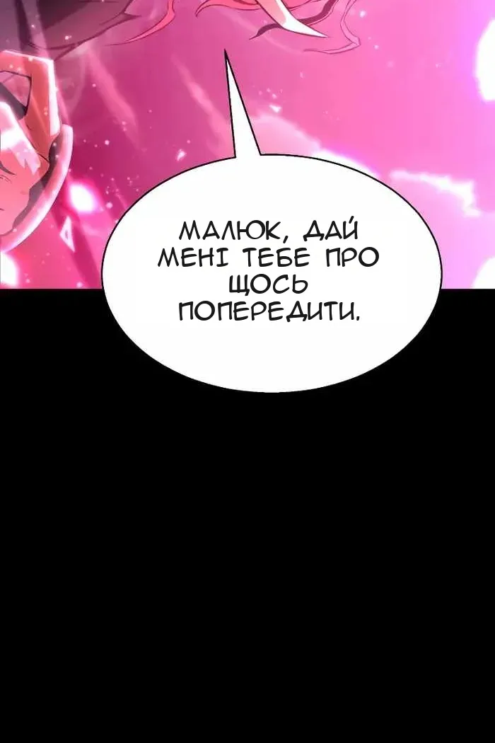 Сторінка 85