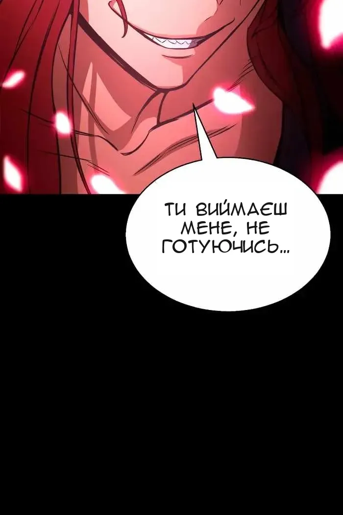 Сторінка 87