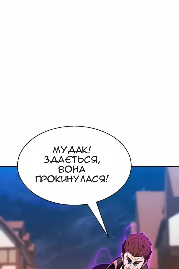 Сторінка 91