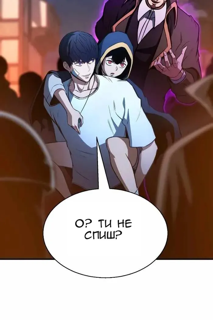 Сторінка 92