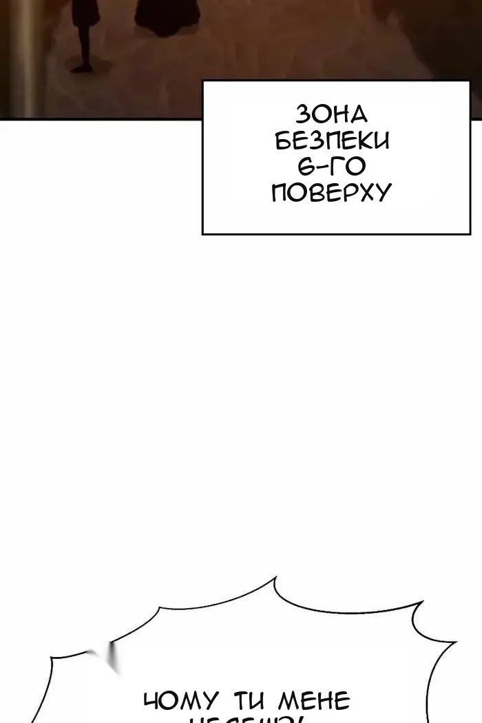 Сторінка 95