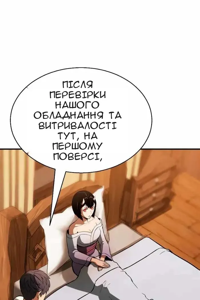Сторінка 99