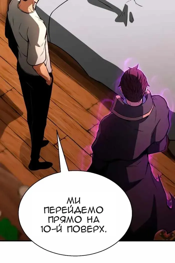 Сторінка 100