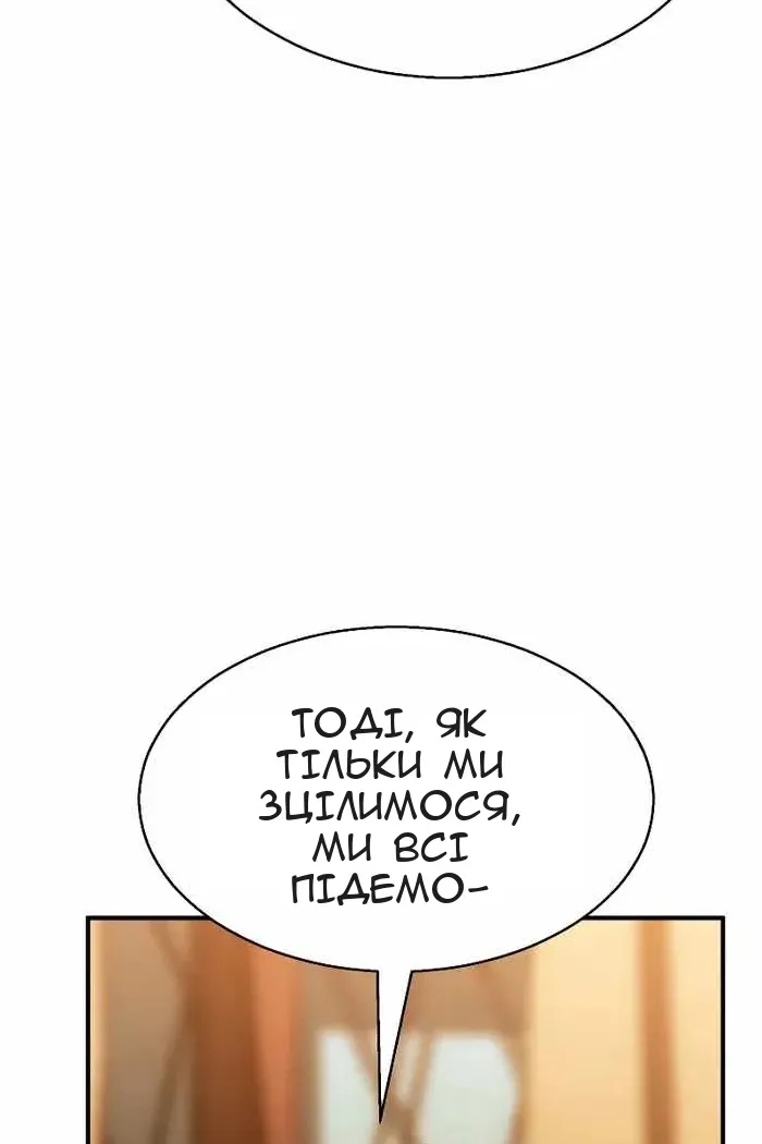 Сторінка 105