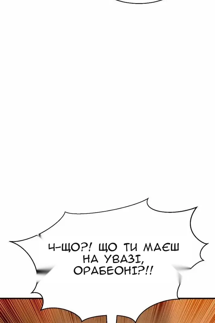 Сторінка 109