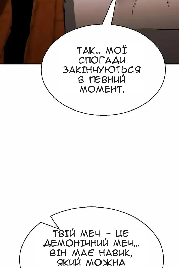 Сторінка 113