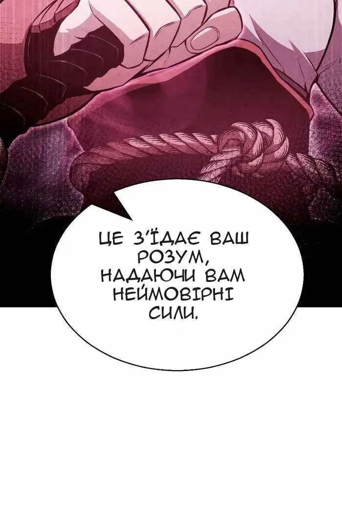 Сторінка 115