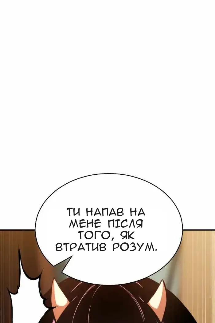 Сторінка 116