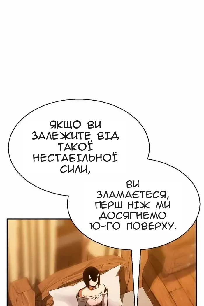 Сторінка 118