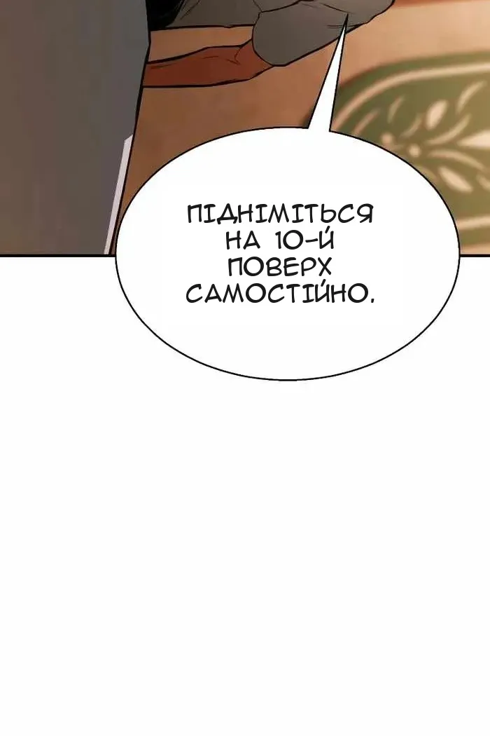 Сторінка 122