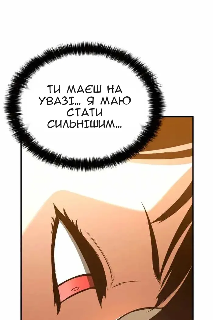 Сторінка 123