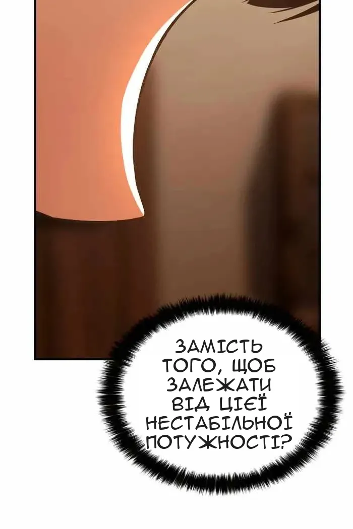 Сторінка 124