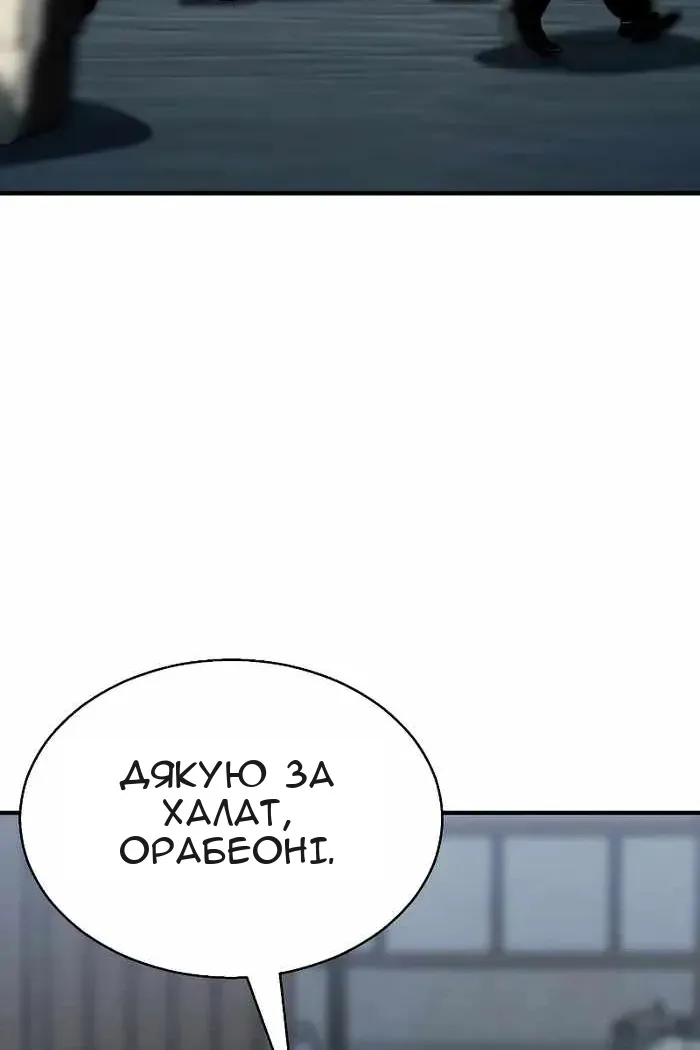 Сторінка 131