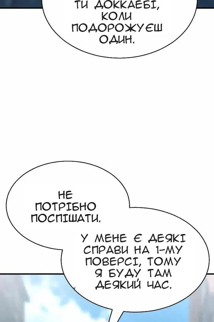 Сторінка 133