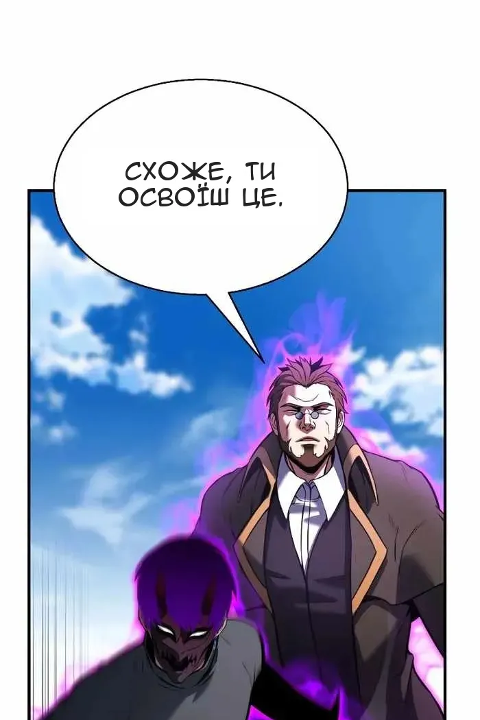 Сторінка 16