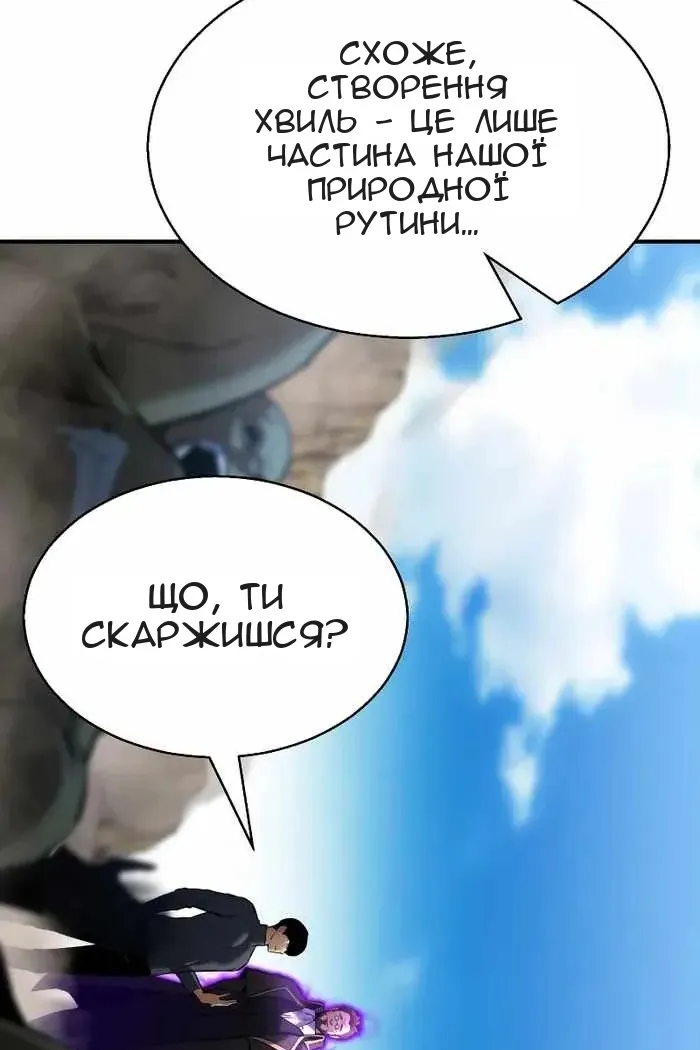 Сторінка 18