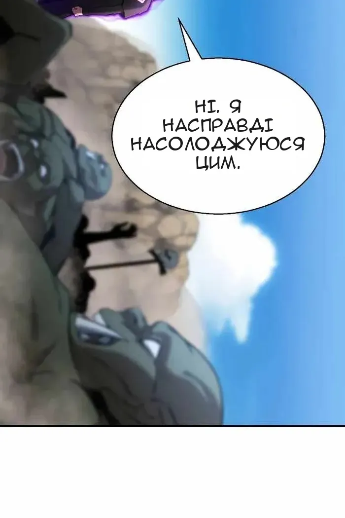 Сторінка 19