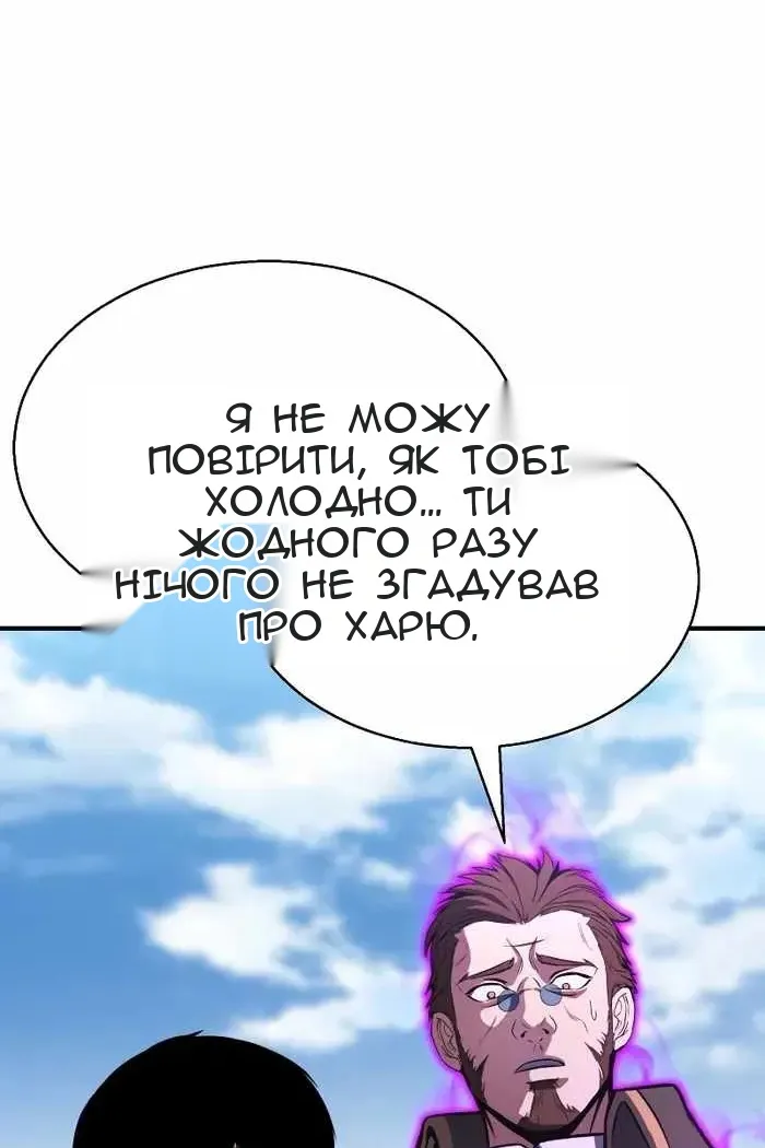 Сторінка 20