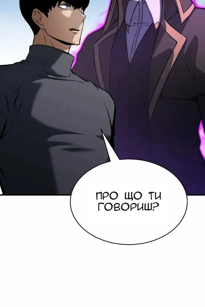 Сторінка 21