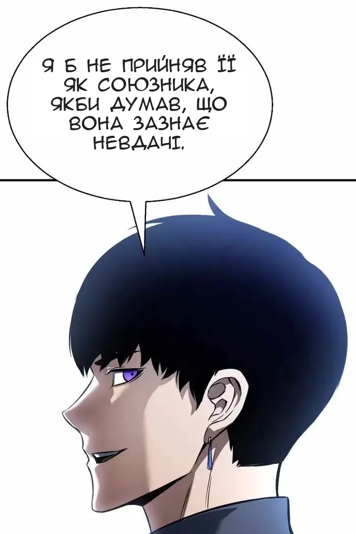 Сторінка 22