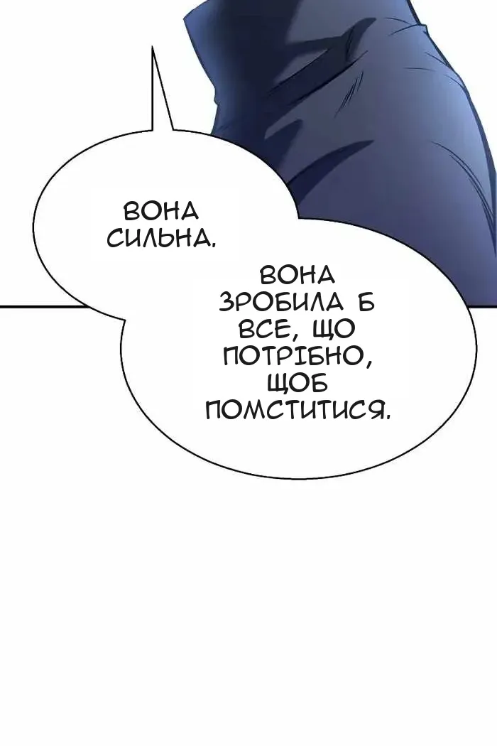 Сторінка 23
