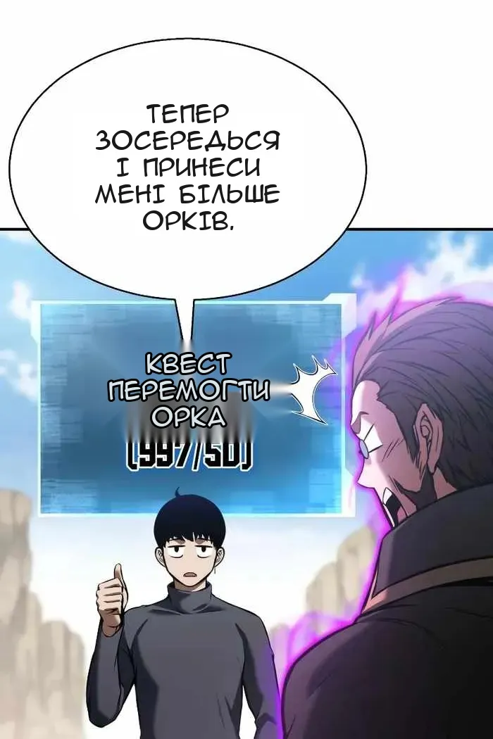 Сторінка 24