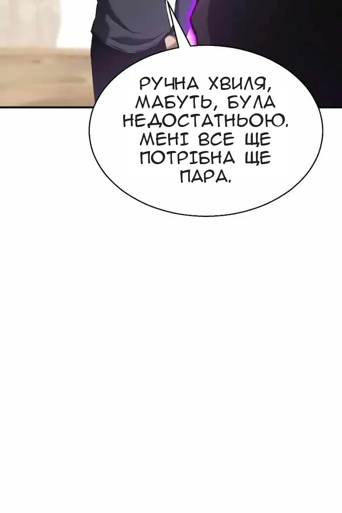 Сторінка 25