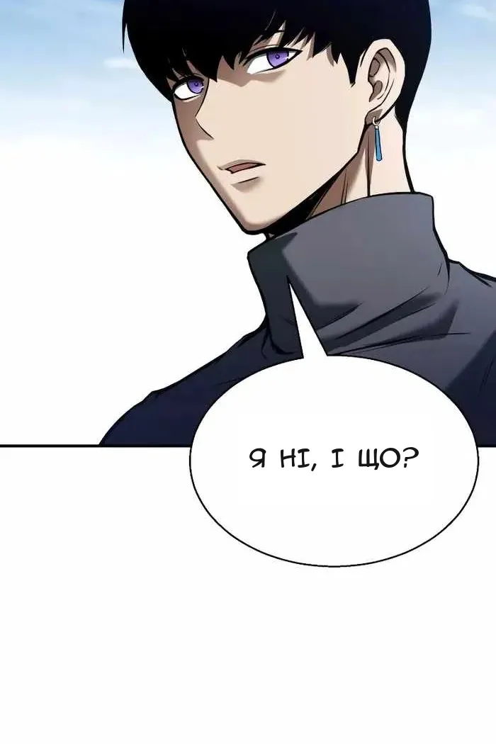 Сторінка 29