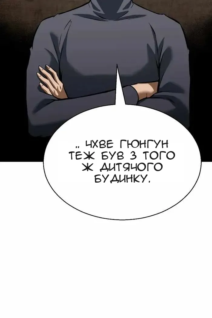 Сторінка 33