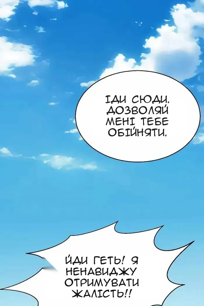 Сторінка 40