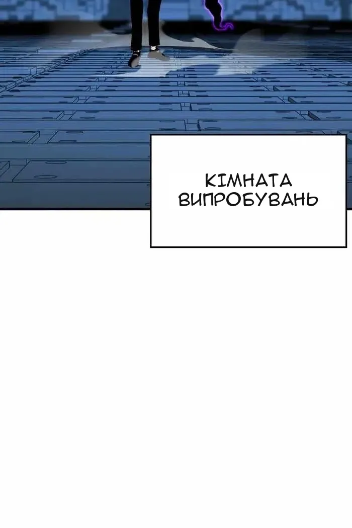 Сторінка 46